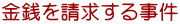 K𐿋鎖